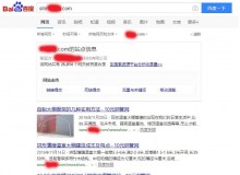 普洱钢管厂上线三月百度收录